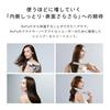 ReFa BEAUTECH Treatment Black 500g
