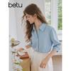 Betu Women's Summer Commuter Lapel Blouse