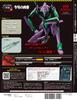 Building Evangelion Issue 51 Unit-01, [Partwork Encyclopedia] (with parts)