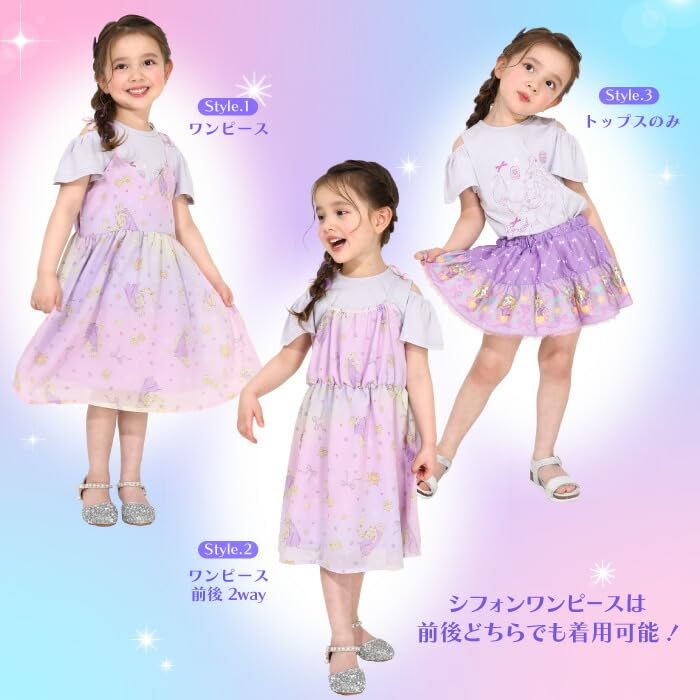 BABYDOLL Disney Princess Ruffle and Camisole Dress Set for Disney Rapunzel T-Shirt (2-Piece Set, 0265K) Girls, 3-Way, 100cm, Collection,