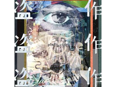 CD plagiát Tousaku Nomal Edition Yorushika UPCH-2209 Vocalo P n-buna NOVINKA