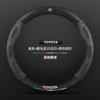 Steering Wheel Cover Toyota Highlander 09-24 Leather Carbon Fiber Suede Car Handle Grip