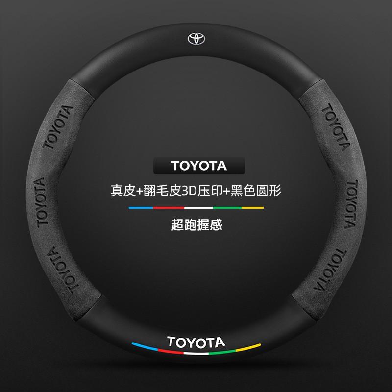 Steering Wheel Cover Toyota Highlander 09-24 Leather Carbon Fiber Suede Car Handle Grip