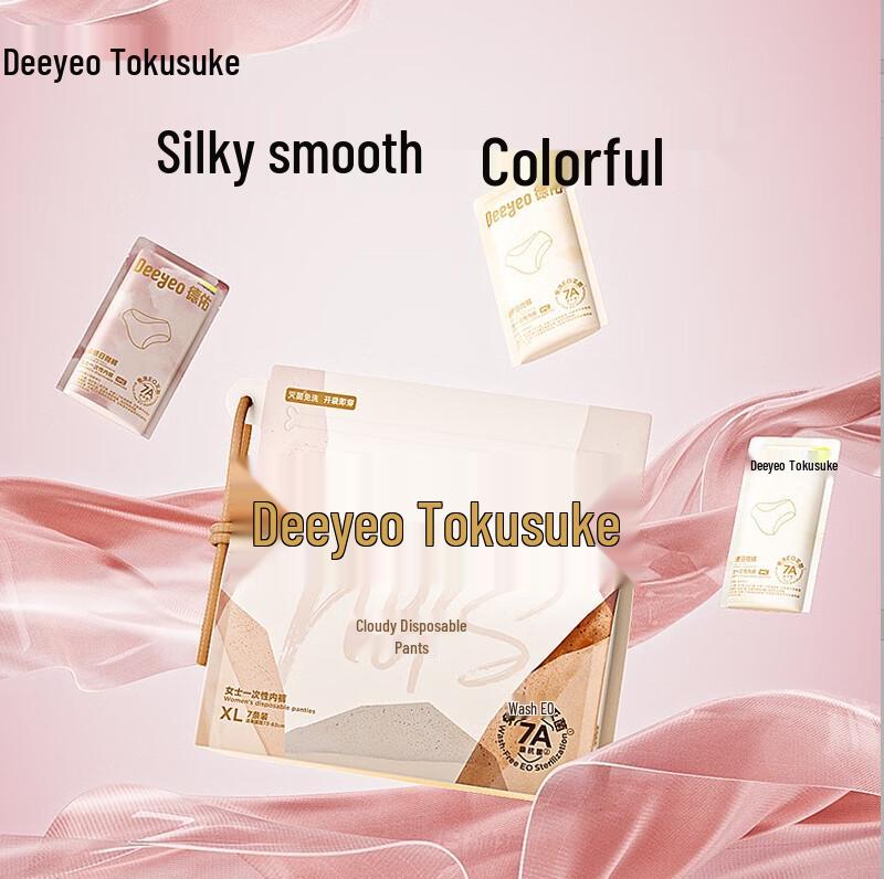 DeYou Women s Colorful Disposable Underwear