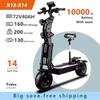 Upgraded Al-Alloy NFC Electric Scooter Smart Control 72V 50A 10000W 14 Inch Off-road/City Tyre Speed 120KM/H Elektro Scooter