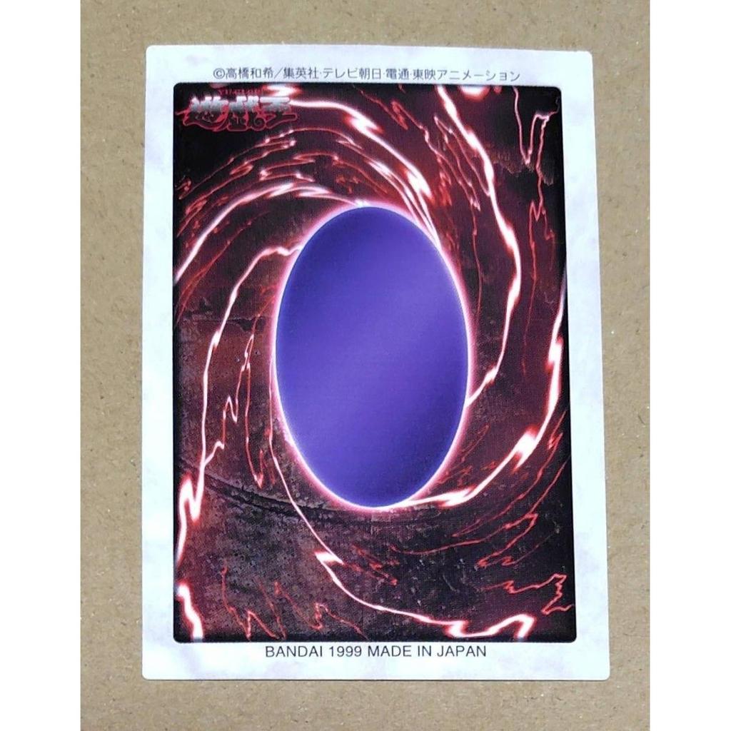 Used Yu-Gi-Oh! Early Bandai version SR Curse of the Hexagram