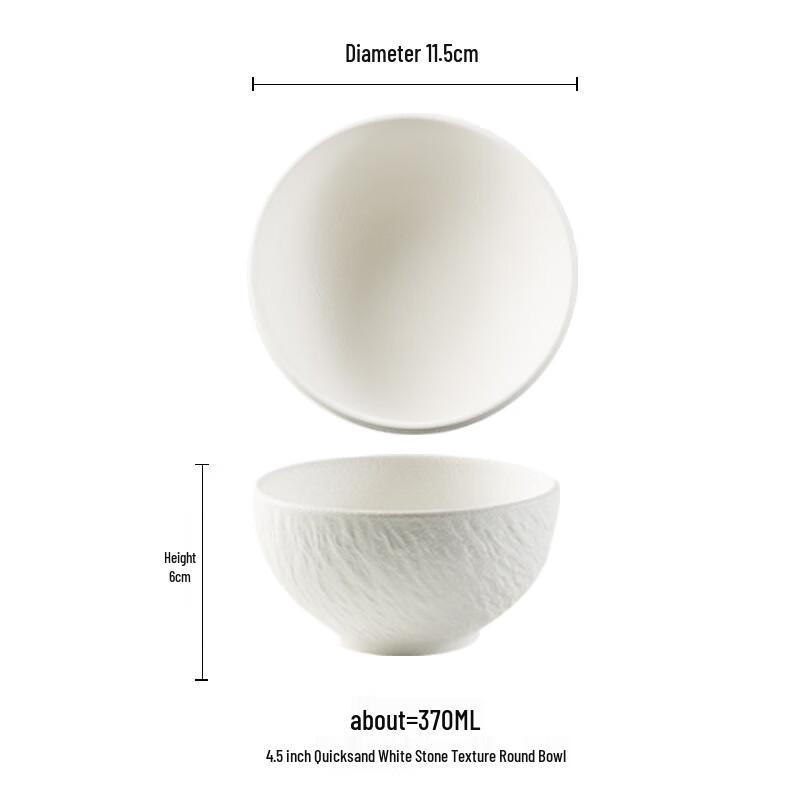 De ou Starlight Frosted Ceramic Rice & Soup Bowl with Rock Pattern