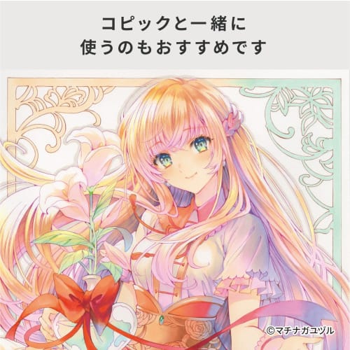 COPIC Too Marker Multiliner A-2 Set