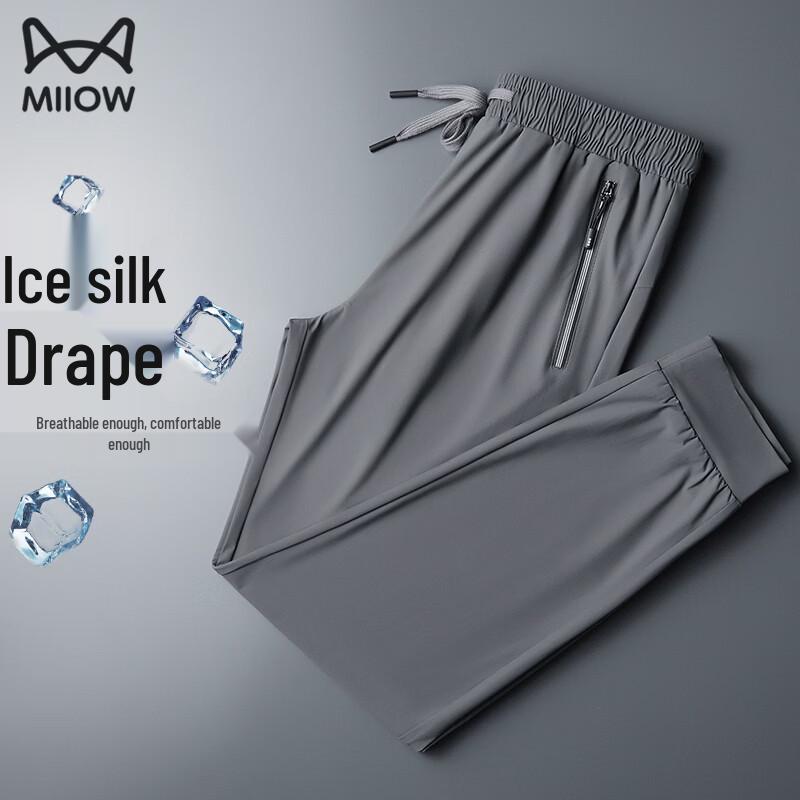 

Мужские повседневные спортивные брюки MiiOW из ледяного шелка с быстрой сушкой 2XL