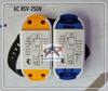 220V Single-Circuit Remote Control Power Switch Module