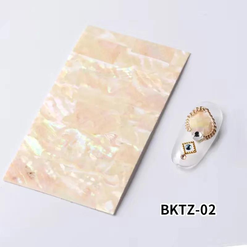 1Piece Natural Abalone Shell Mother of Pearl Laminate Sheet DIY Home Decoration Material Crafts Carved Slice Inlay 40x70mm