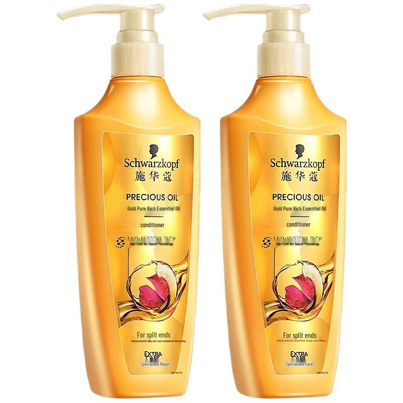 Schwarzkopf Gold Ultimate Nourishing Conditioner