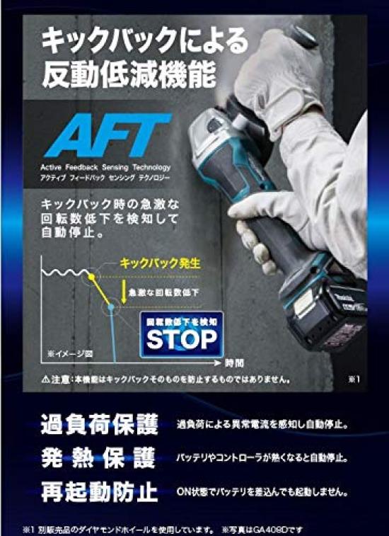 Makita GA504DZN 125mm Rechargeable Disc Grinder with Slide Switch Charger Sold (Body Only, Separately)