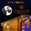 Dalugo LED Icicle Lights, String Lights, Outdoor, Waterproof, 200 Bulbs, 6.5M, Christmas Decorations, Icicle Lights, 8 Lighting Modes, Memory