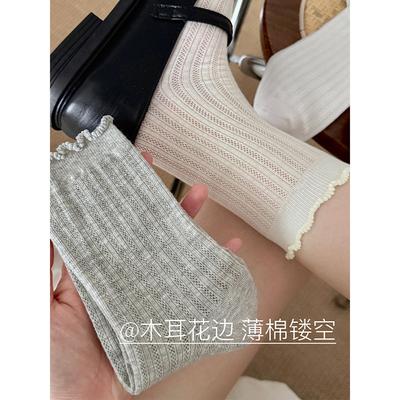 Solid Color Mesh Hollow Socks With Fungus Edge, Women'S Mid-Tube Socks, Trendy Cotton Socks, Summer Thin Ballet-Style Stockings