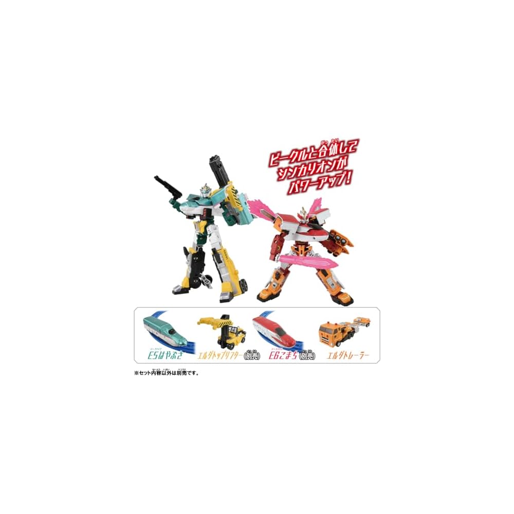 Takara Tomy Plarail Shinkalion CW E5 Hayabusa Train Toy for Ages 3 and Up