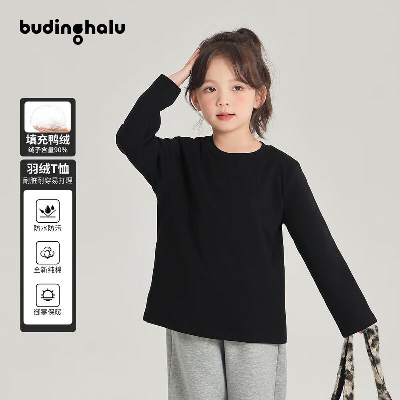 

Pudding Haru Girls Warm Long-Sleeve T-Shirt XL