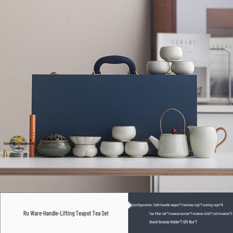 Weidu Ru Kiln Kung Fu Tea Set