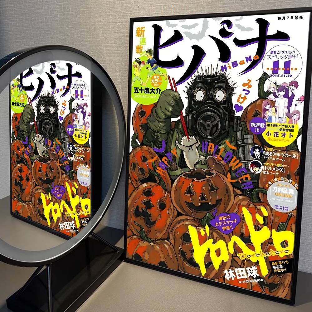 Anime Dorohedoro Good Quality Prints and Posters Waterproof Paper Sticker Coffee House Bar Posters Wall Stickers