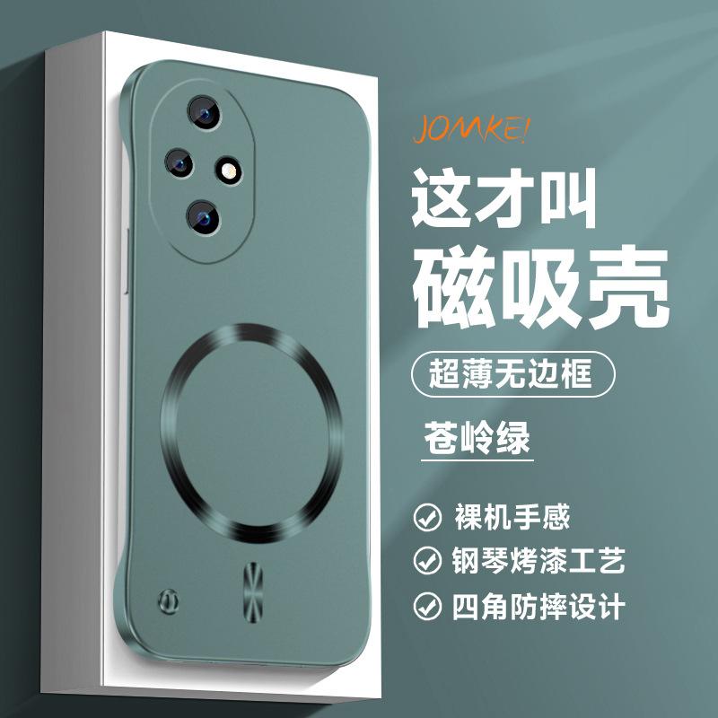Applicable to Honor 200 mobile phone case borderless magnetic suction ring Honor 70Pro hard case magnetic heat dissipation anti-drop protective cover