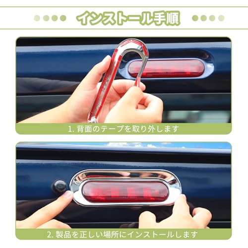 ANTC High Position Brake Light Decoration for Suzuki Jimny JB64/JB74 (Suzuki Jimny) High Mount Stop Lamp Cover Decoration ABS Material Stop Lamp
