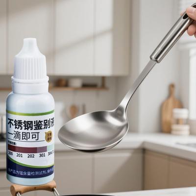 304/201/202/301 Stainless Steel Detection Liquid 15ml Tableware Detection Agent Building Material Identification Liquid