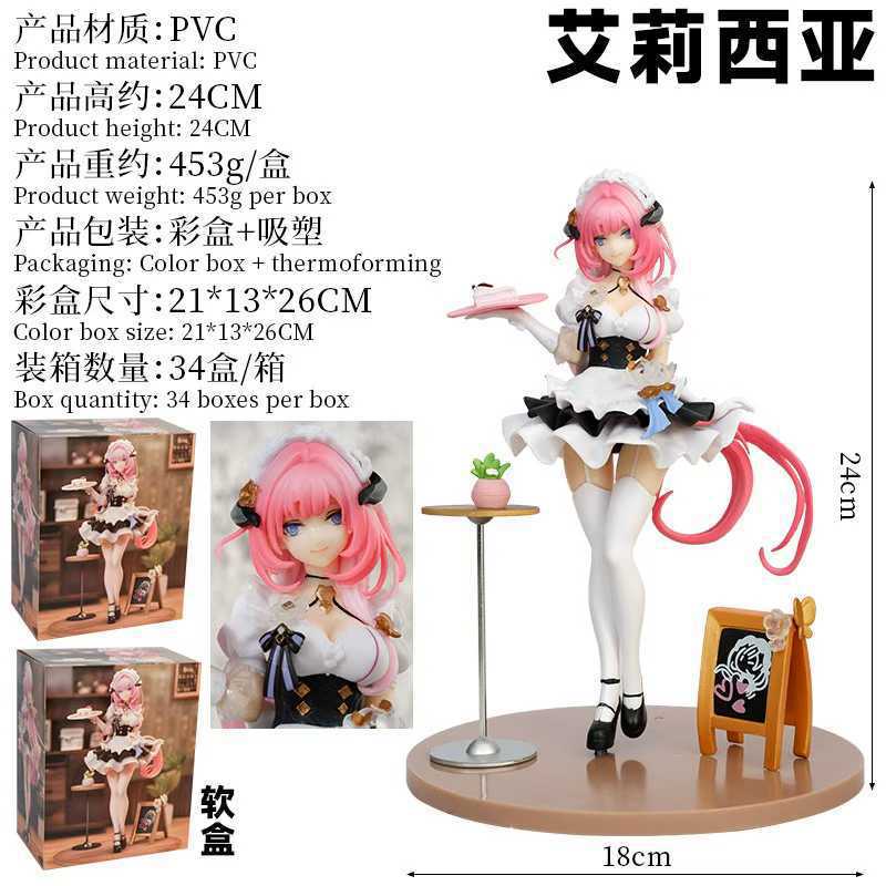 Alicia Figure Maid Pink Sweetheart Dessert Miss Game Anime Girl Model Peripheral Female Gift