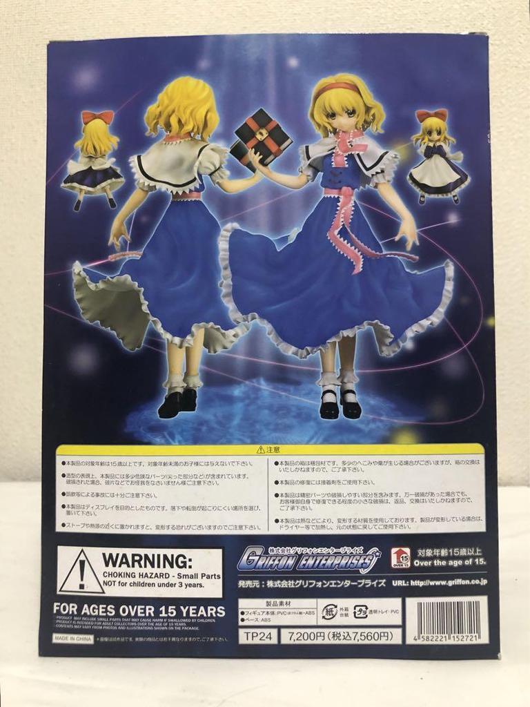 [USED] Seven-Colored Puppeteer Alice Margatroid 1/8 Scale Pre-painted PVC Figure