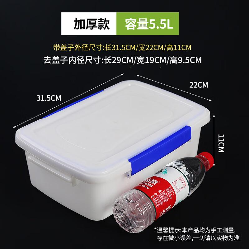 

Commercial Food-Grade Plastic Fresh-Keeping Box