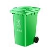 Zhuang Taitai 240L Outdoor Sanitation Waste Bin with Wheels
