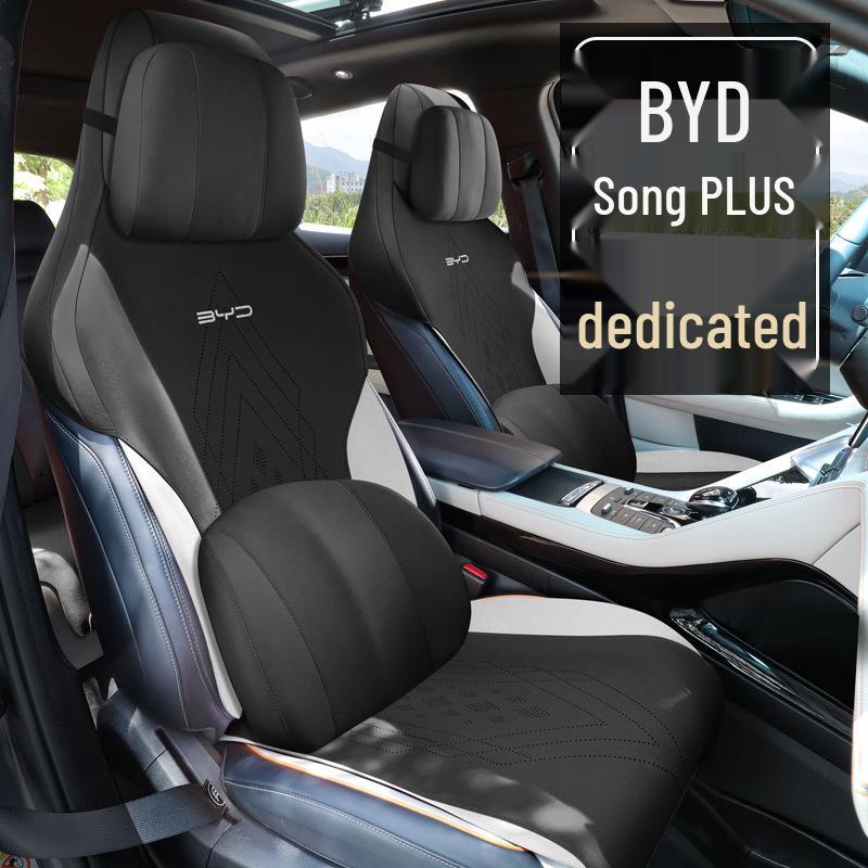 Suede Car Seat Cushion for BYD Song PLUS
