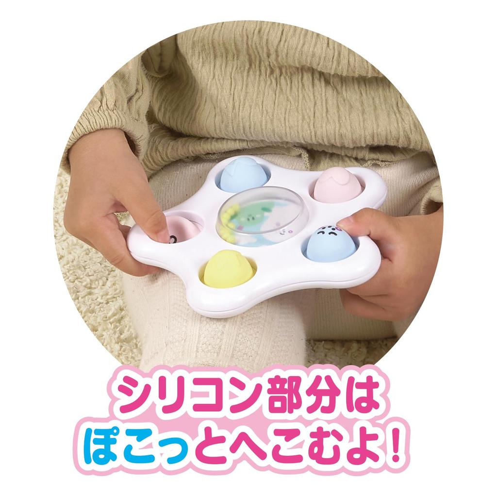Shina Pushu Finger Nurturing Pushupushupokopoko [BANDAI]