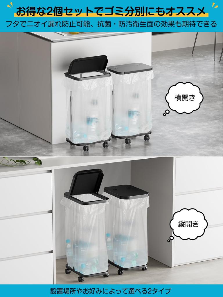 Müllbeutelhalter, kompatibel mit 20 l bis TTWO-Mülleimern mit Geruchstrennung, Müllstaubbeutel, Müllbeutel, einfaches Mülltrennen, Plastiktüte, Plastiktüten-Recycling