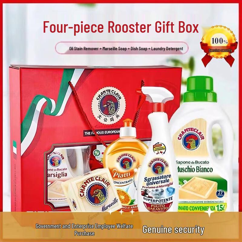Big Rooster Household Cleaning 4-Piece Gift Set