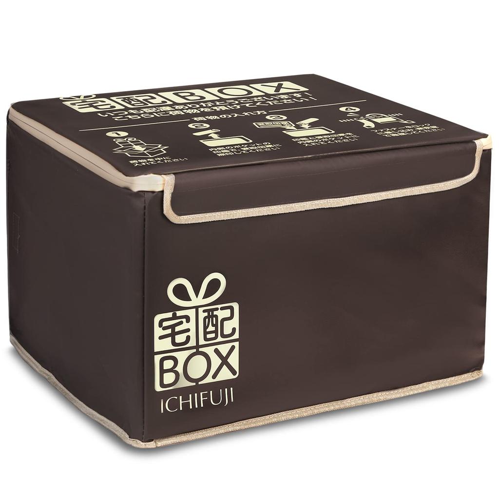 ICHIFUJI Folding Delivery Box for Detached and Private Includes Seal 75 Liters Houses, Apartments, Homes, Pocket, Anti-Theft, (Brown)