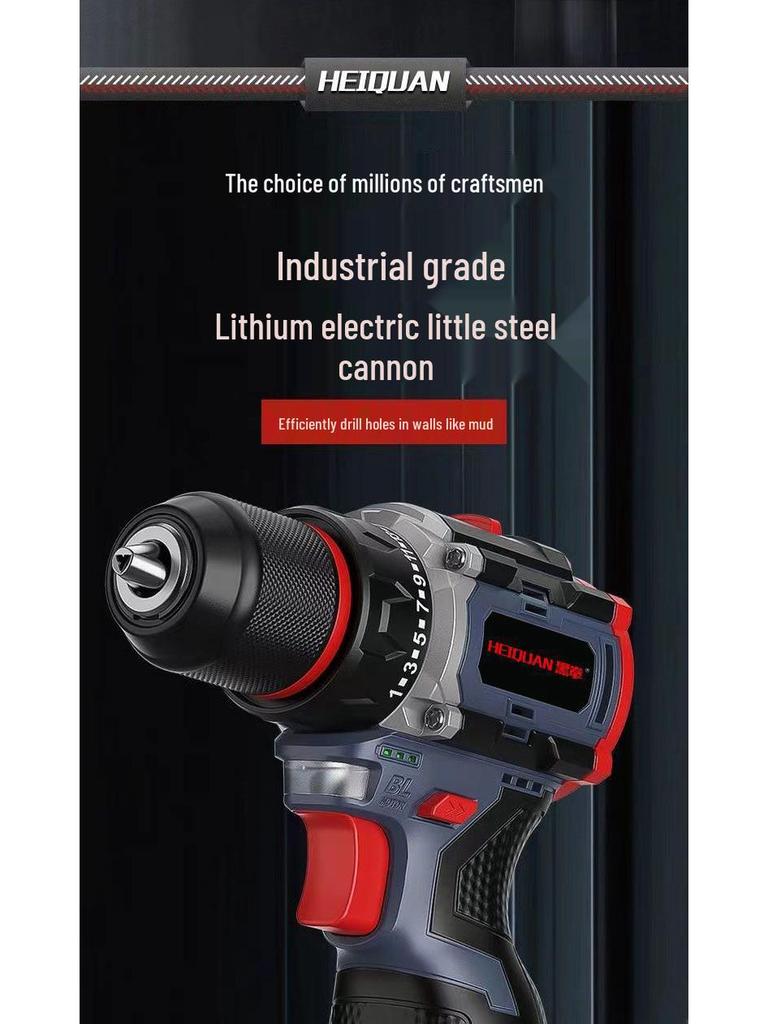 Rechargeable Brushless Handheld Electric Drill & Mini Screwdriver
