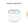 Huawei FreeBuds SE 2 Wireless Earbuds
