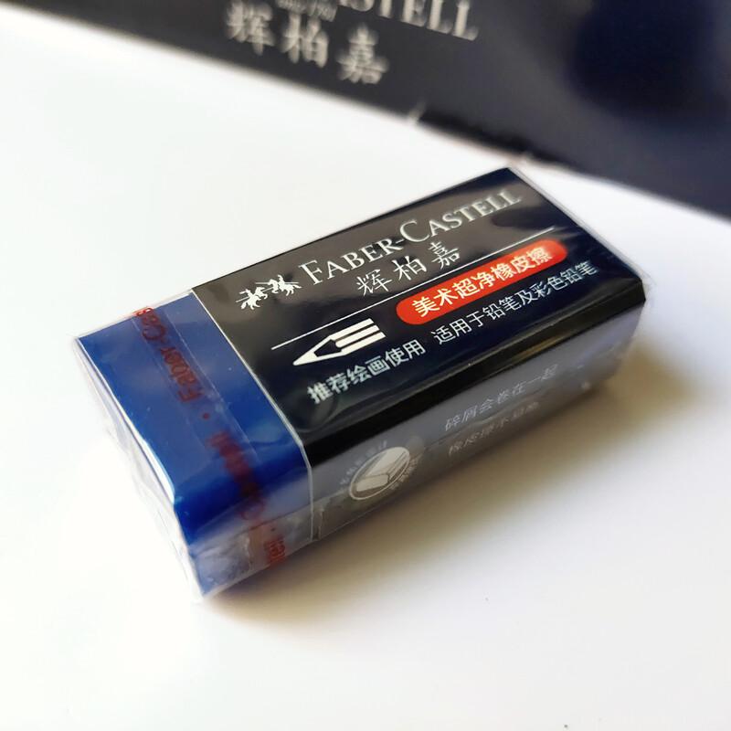 Faber-Castell Blue Eraser