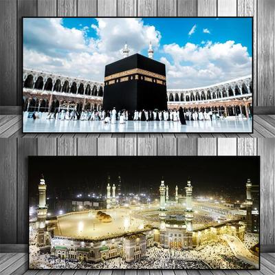 Islamisches Poster, Große Moschee von Mekka, Leinwandkunst, Gemälde für Heimdekoration, Heiliges Land, Landschaftsposter, Bilder, muslimische Dekoration, ohne Rahmen