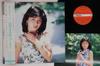 LP Record MARUMI SHIRAISHI - Kaze No Screen SJX30157 VICTOR 1982 Japan Obi Japanese Pop/Rock Used