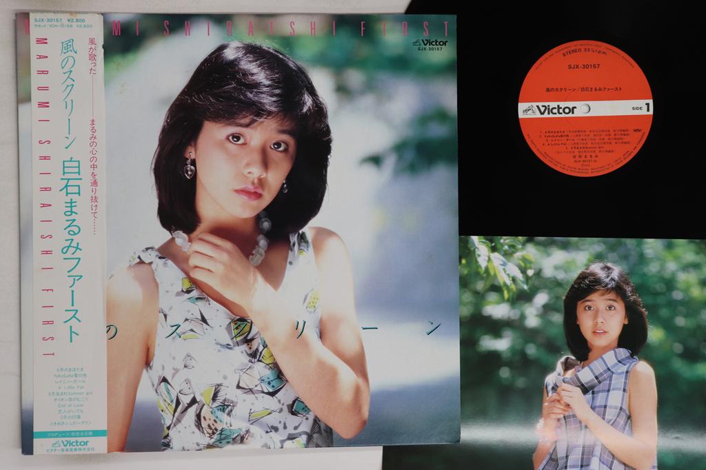 LP Record MARUMI SHIRAISHI - Kaze no screen SJX30157 VICTOR 1982 Japan Obi Japanese Pop/Rock Used