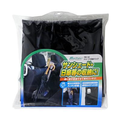 Meltec PB-10 Car Sun Shade Storage Bag (W X H X D): 6.7 X