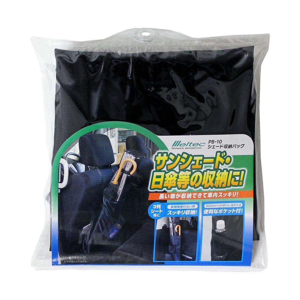 

Meltec PB-10 Car Sun Shade Storage Bag (W x H x D): 6.7 x W170 x H600 x D85mm чёрный