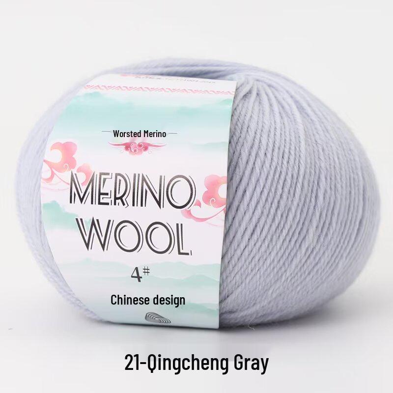Medium Weight Merino Wool Yarn, 50g for Hand Knitting and DIY Crochet Sweaters and Scarves