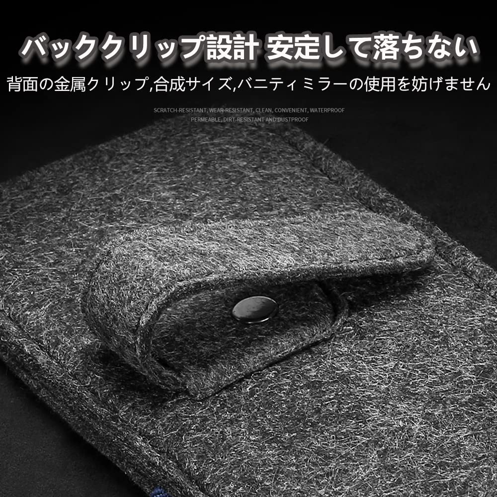 [Fumezu] Car Glasses Case, Sunglasses Storage, Leather Glasses Bag, Universal Sunglasses Case, Felt Material,