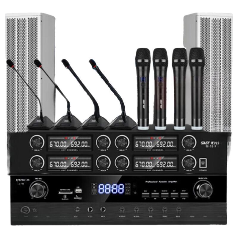 SAST Conference All-in-One Sound System with Wireless Mics and Wall-Mount Speakers (CN version)