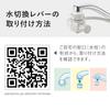 Panasonic Water Purifier Direct Faucet Type Metallic Gray TK-CJ23-H