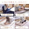 Iris Plaza Flannel Sleeping Cushion, 68*180cm, Light Gray