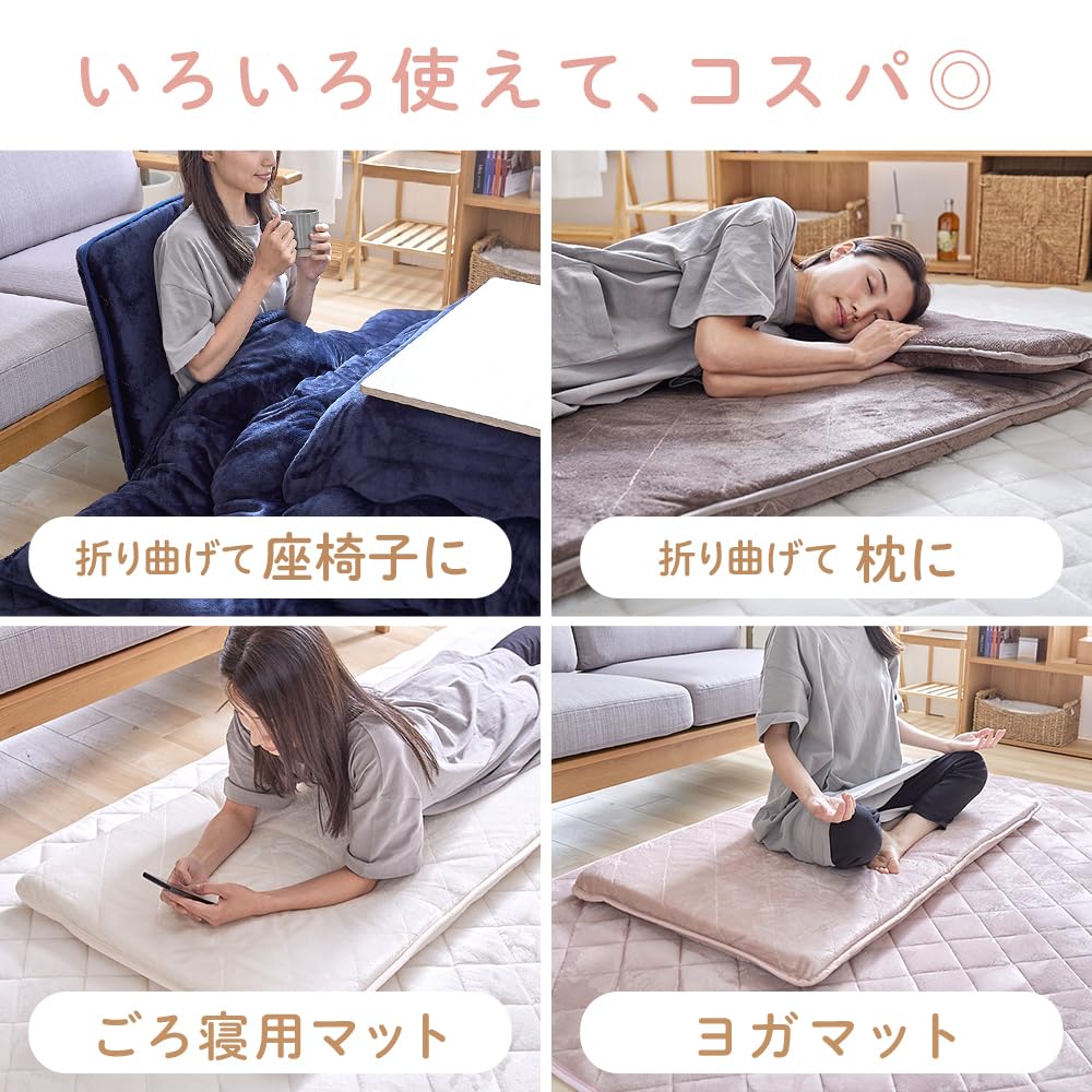 Iris Plaza Flannel Sleeping Cushion, 68*180cm, Light Gray