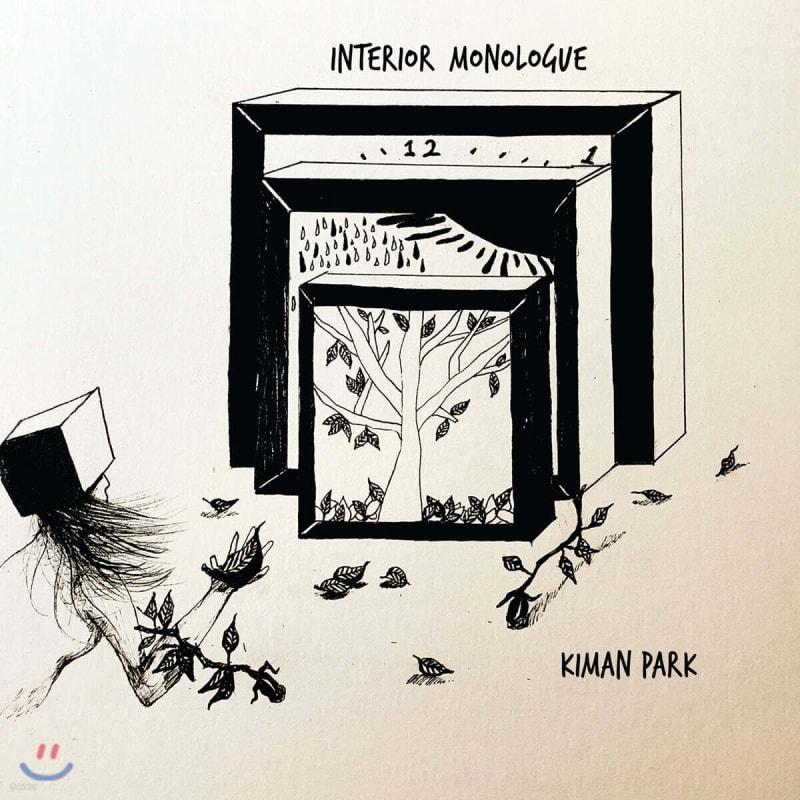 

Kiman Park - Interior Monologue